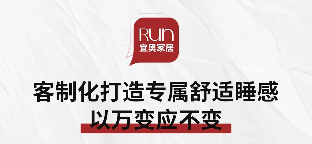 EON HOME丨水蜜桃网站在线家居何震鸿：产品革新——量身定制好水蜜桃精品乱码视频在线观看(图8)