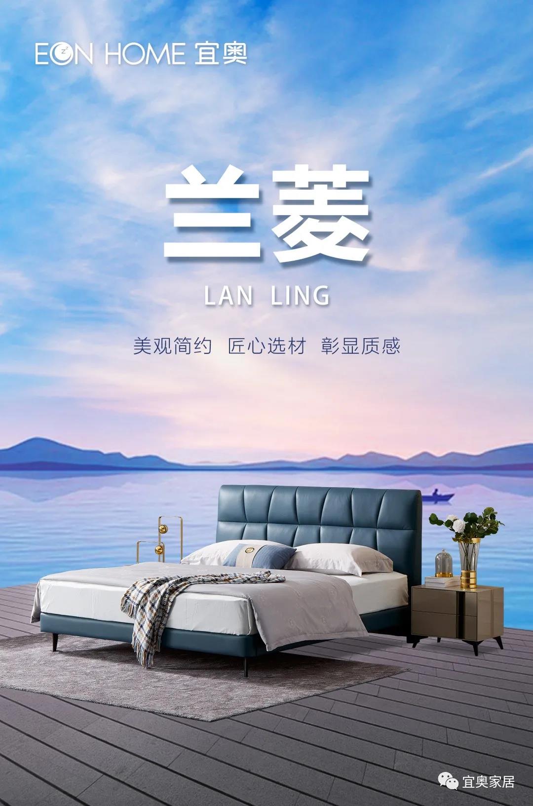 818新品抢先惠|EON-home•兰菱，还您精致水蜜桃精品乱码视频在线观看(图2)