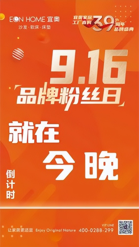 送装修·免样品丨水蜜桃网站在线家居2022全国选商财富峰会即将盛大开启！(图4)