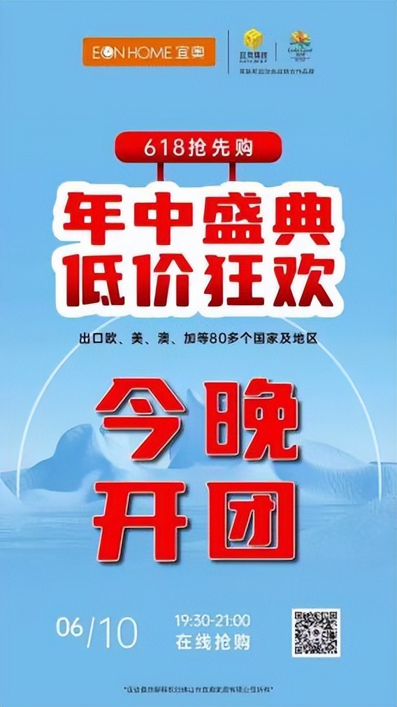 送装修·免样品丨水蜜桃网站在线家居2022全国选商财富峰会即将盛大开启！(图6)